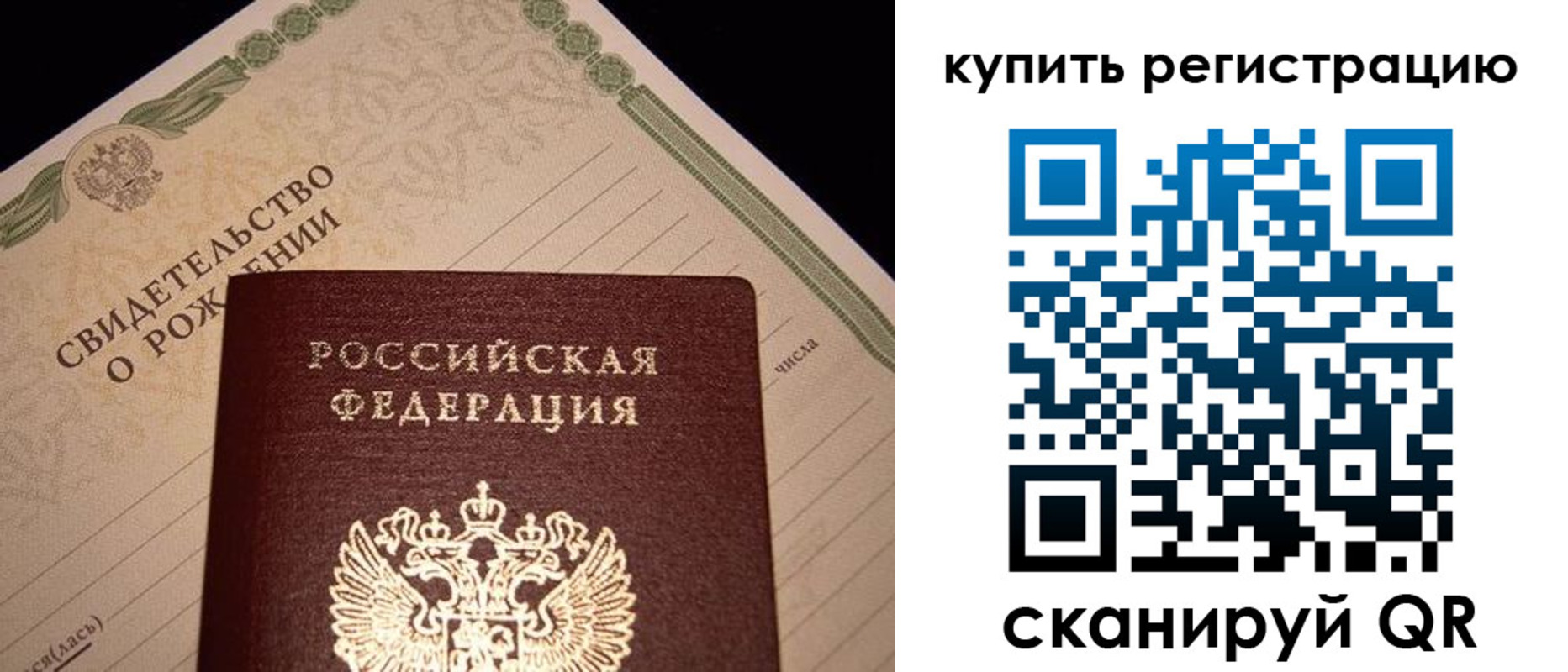 где прописаться в Чечне